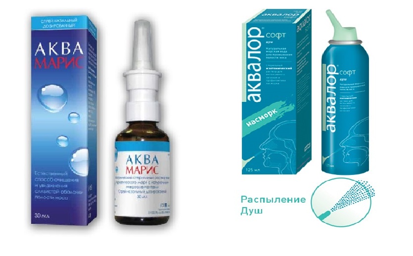 Средства для промывания носа "Аква Марис" и "Аквалор"