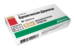 Бромгексин при лечении кашля
